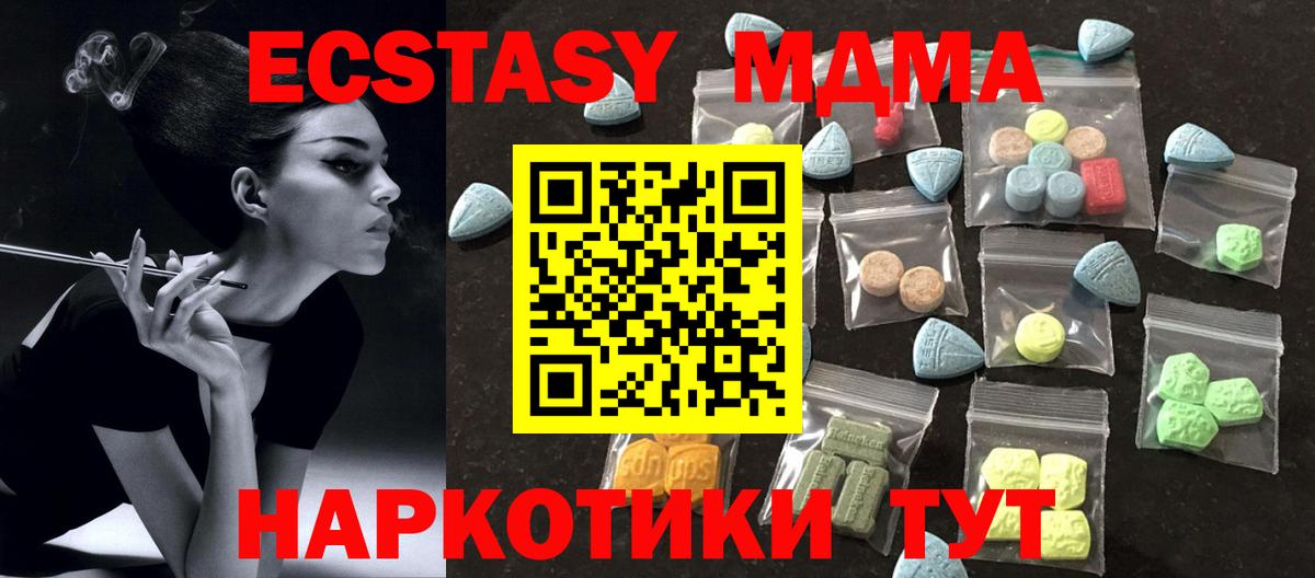 Галлюциногенные грибы Северск