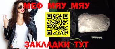 а пвп мука Пыть-Ях