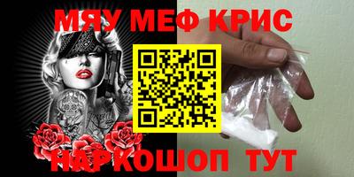 а пвп мука Пыть-Ях