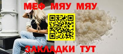 а пвп мука Пыть-Ях