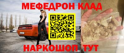 а пвп мука Пыть-Ях