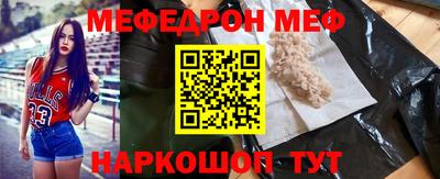 а пвп мука Пыть-Ях