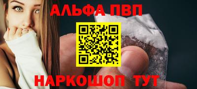 а пвп мука Пыть-Ях