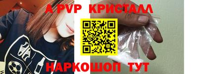 скорость mdpv Пушкино
