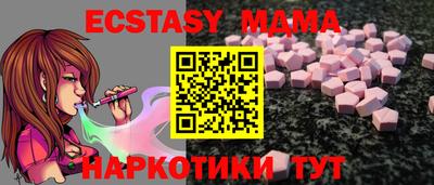 скорость mdpv Пушкино