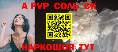 скорость mdpv Пушкино