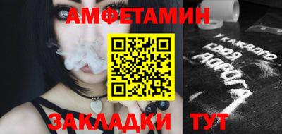а пвп мука Пыть-Ях