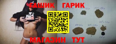 а пвп мука Пыть-Ях