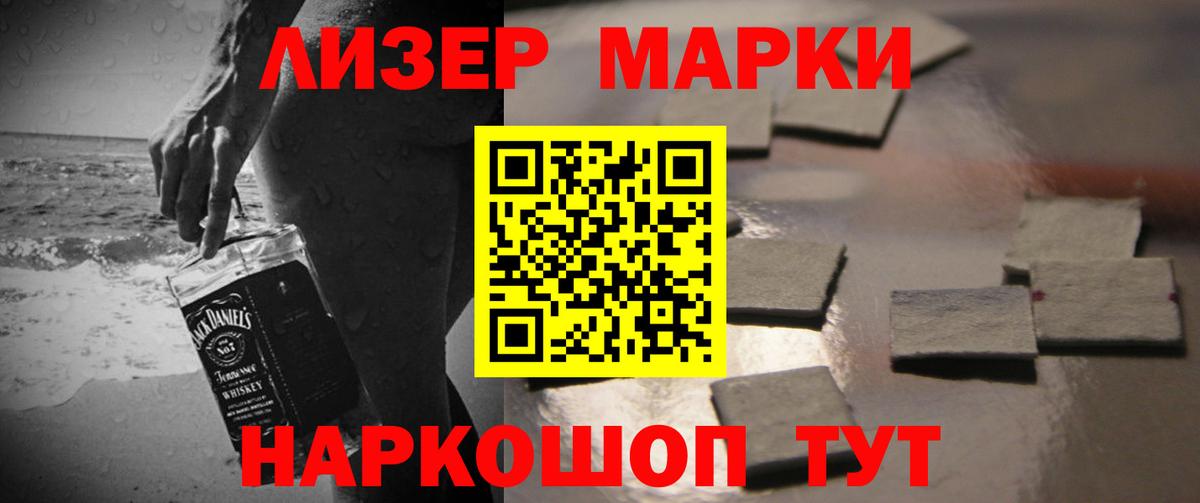 Северск  Лсд 25 экстази ecstasy    ССЫЛКА  Вход с VPN 