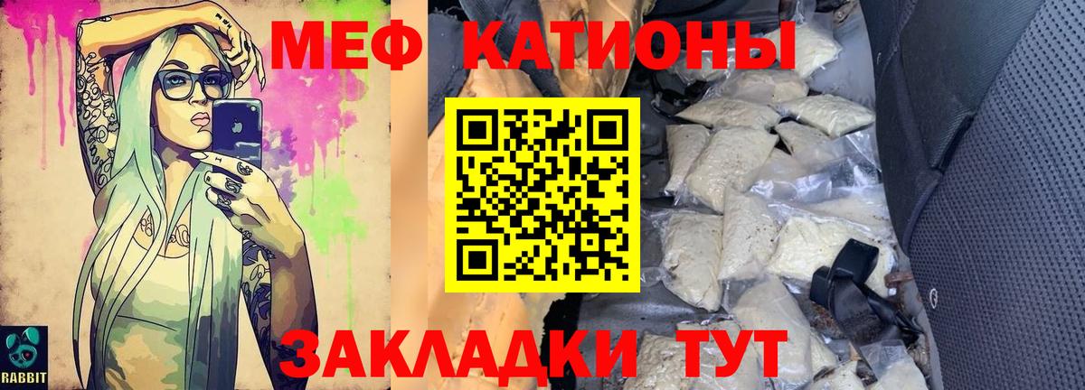Северск  Мефедрон 4 MMC  МЯУ-МЯУ  Меф VHQ  цена   Вход с VPN 
