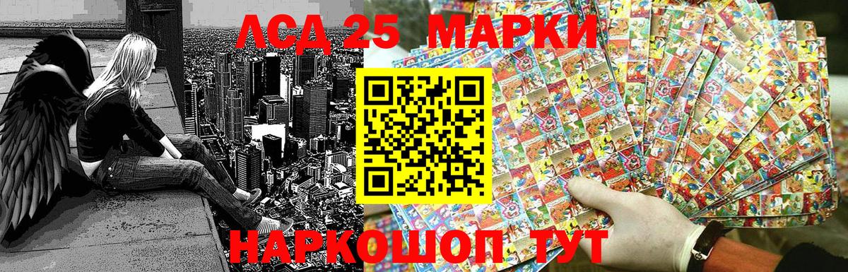 Северск  цены   Вход с VPN  Наркотические марки 1,8мг  Марки NBOMe 