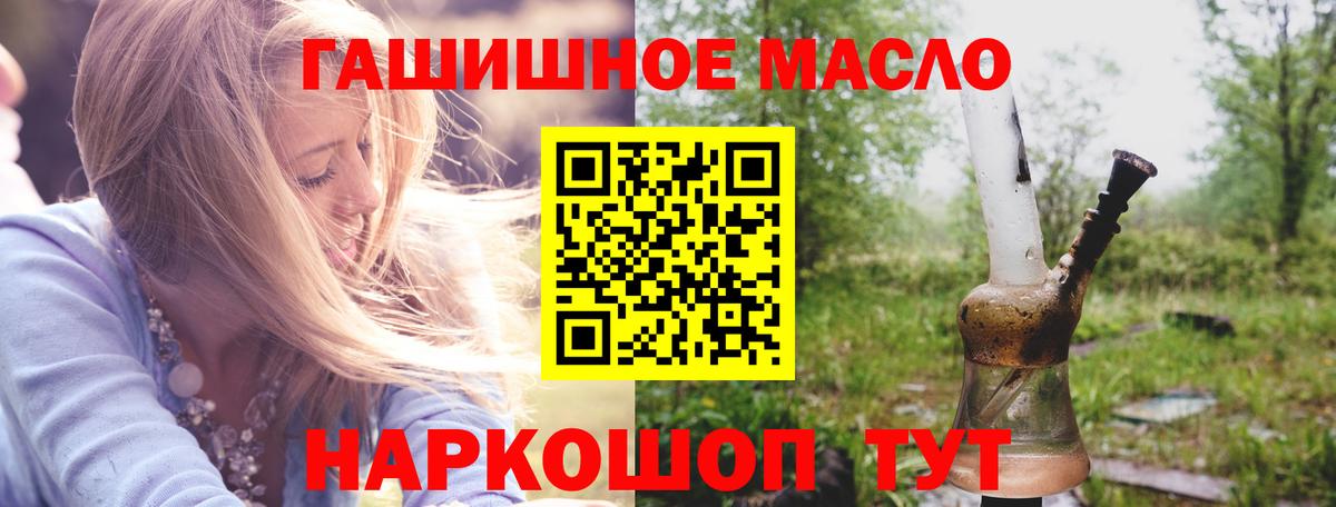 Северск  где купить   Вход с VPN  ТГК вейп 