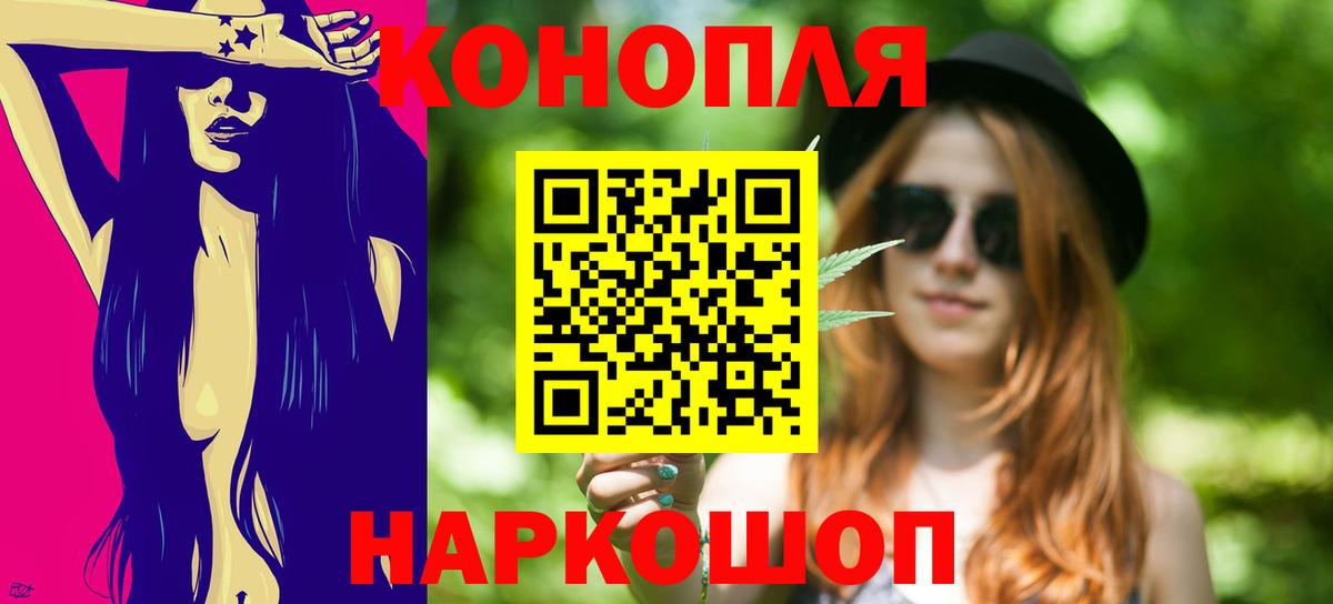 Шишки марихуана Bruce Banner  МАРИХУАНА LSD WEED  Северск  Конопля Bruce Banner  Вход с VPN 